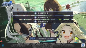 《女神异闻录5皇家版》御船千早好感度怎么选 御船千早coop好感度攻略