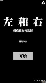 汉字找茬王男生最爱看的短视频完美通关攻略介绍