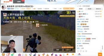 《和平精英》队友恶意伤害我怎么举报 队友恶意伤害举报方法