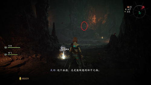 《卧龙:苍天陨落》将有三种线上多人模式 但不可跨平台游玩
