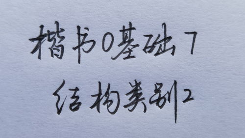 进击的汉字相约九八怎么过