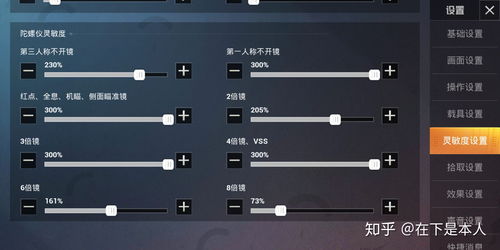 《和平精英》键位怎么上传云端 键位上传云端方法详情