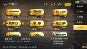 《和平精英》键位码获取失败怎么办 键位码获取失败方法详情