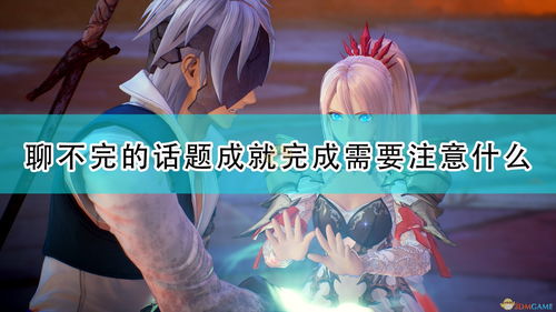 《dark and darker》配置要求怎么样 配置要求介绍