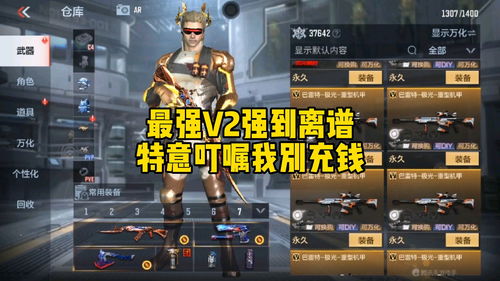 cf手游斯薇特送福兔获取攻略