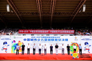 2023 ChinaJoy展会上海浦东举办7月28日正式开幕