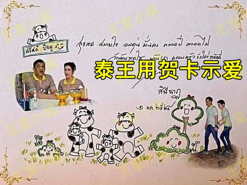 浪漫学校找出10个告白方式怎么过 汉字找茬王浪漫学校找出10个告白方式攻略