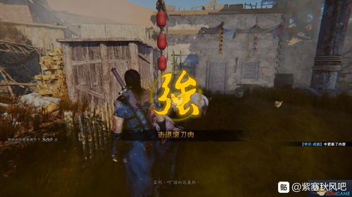 武侠动作游戏《紫塞秋风》斩获两项重量级提名!
