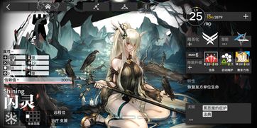 《明日方舟》全新干员"仇白"技能介绍发布!