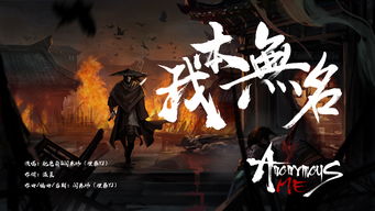 像素纸片古风游戏《通神榜》今日发售!