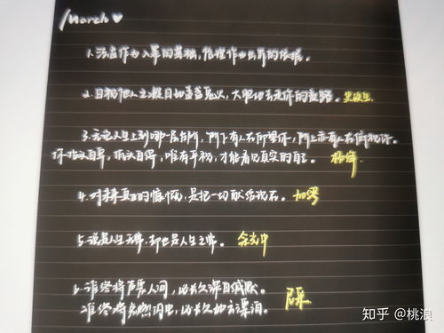 《宫殿笔记》帮助快速记忆的工具类小游戏
