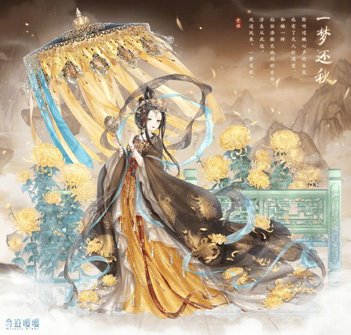 《奇迹暖暖》【新套装】奇渊之屿 充值馈赠