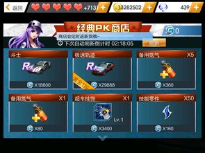 明日方舟自走车模式分数怎么计算 明日方舟自走车模式分数计算攻略