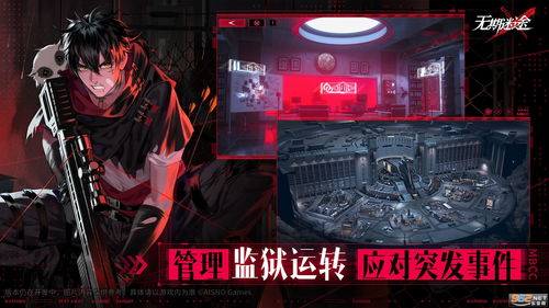 无期迷途专属罪印怎么获取 无期迷途专属罪印获取方法