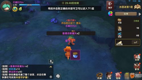 金铲铲之战星光寻宝活动怎么玩 星光寻宝活动玩法介绍
