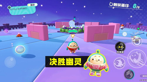 玩《蛋仔派对》太卡怎么办 游戏卡顿解决方法