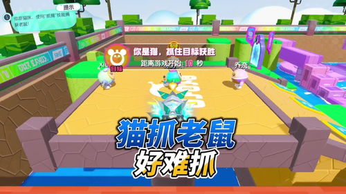 《蛋仔派对》哪个模式升级快 快速升级方法介绍