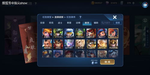王者荣耀前瞻版怎么获得点券