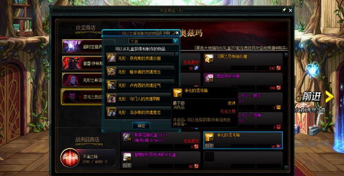 无期迷途艾瑞尔疑凶追影怎么玩 艾瑞尔疑凶追影通关攻略
