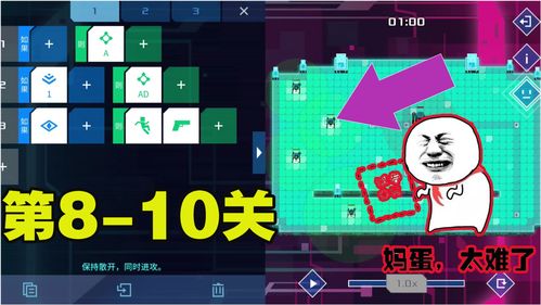忘雪全关卡1 8怎么过