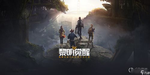 《黎明觉醒生机》地图宝箱地点位置大全 宝箱分布坐标位置汇总