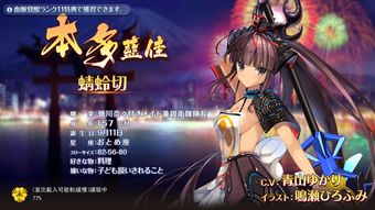 《胜利女神 妮姬》x《电锯人》联动PV公布2月22日上线