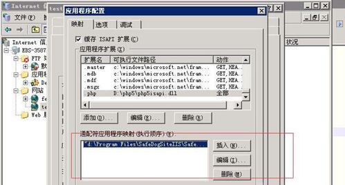 战网卸载不掉解决办法