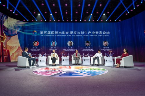 2022中国游戏产业年会“游戏+”分论坛圆满举办