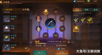 古迹重开探迷宫《神都夜行录》全新皮肤等你解锁