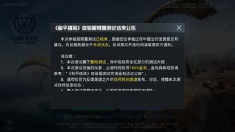 网易宣布《迷室 3》《迷室：往逝》即将停运