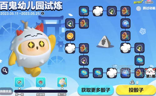 《蛋仔派对》打一把加多少亲密度 一局游戏亲密度增加介绍
