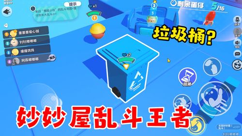 《蛋仔派对》亲密度多少可以建立关系 亲密关系建立规则介绍
