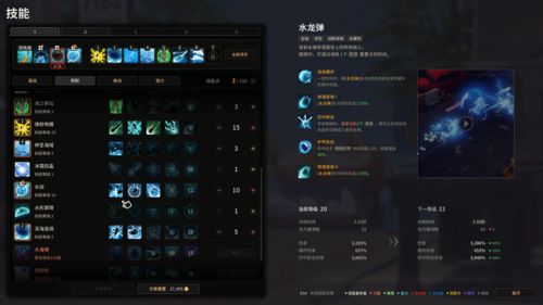 《蛋仔派对》天赋等级最高是多少级 天赋等级介绍