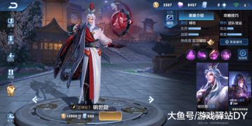 第五人格竹隐音乐怎么播放 第五人格竹隐音乐播放方法