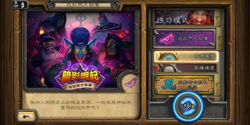 奥比岛手游8.18真假暗影第三关怎么通关 奥比岛手游8.18真假暗影第三关通关攻略