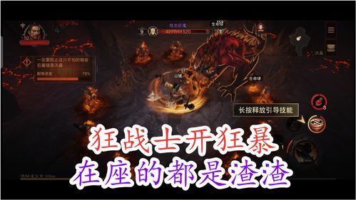 暗黑破坏神不朽野蛮人旋风流技能BD怎么搭配 暗黑破坏神不朽野蛮人旋风流技能BD搭配攻略