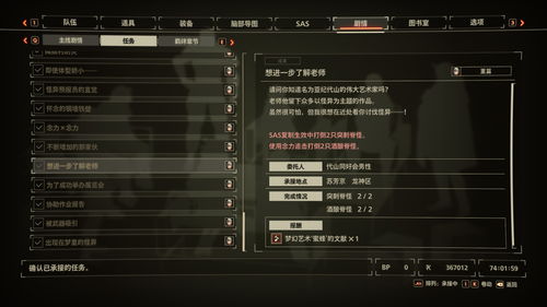 暗区突围s1赛季延长 暗区突围赛季结束时间介绍