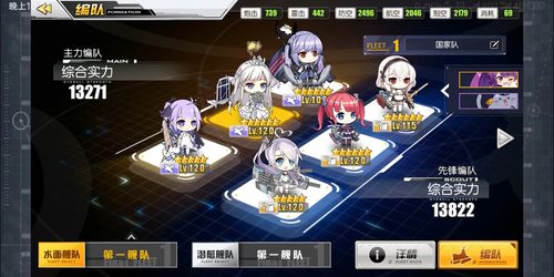 猫之城绪能采集100层怎么打 猫之城绪能采集100层打法攻略