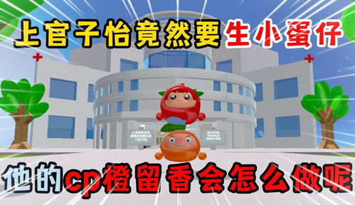 《蛋仔派对》怎样看好友有没有屏蔽你 判断有没有屏蔽你的方法分享