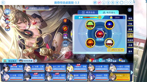 原神贯月矢突破材料是什么 原神贯月矢突破材料一览