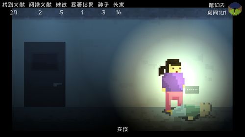 SF城建新游《超越这些星星》上架steam年内抢测开启
