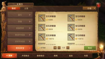 剑玲珑装备获取攻略