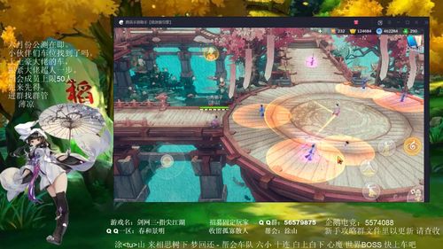剑玲珑升级攻略