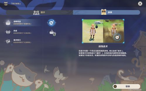 《原神》控制了香料的人成就怎么完成 控制了香料的人成就解锁流程一览