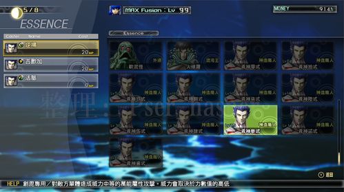 《NIKKE胜利女神》第八章遗失物在哪 第八章遗失物收集攻略