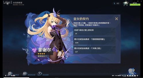 原神3.1新角色赛诺怎么样 原神3.1新角色赛诺介绍