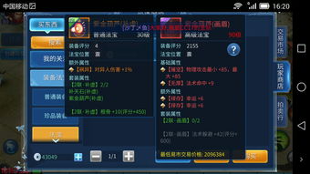 光与夜之恋日光流转怎么玩 光与夜之恋日光流转玩法攻略 光与夜之恋日光流转怎么玩 光与夜之恋日光流转玩法攻略