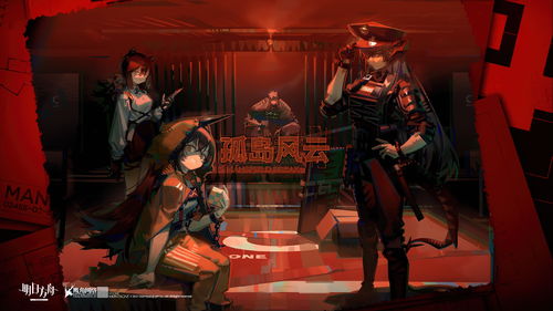 无期迷途怒海狂砂活动怎么样 怒海狂砂活动介绍