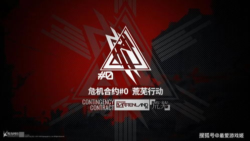 《明日方舟》春分DC突袭关卡攻略大全 故事集春分活动攻略合集