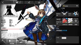 《明日方舟》故事集春分DC 5怎么打 DC5突袭通关攻略